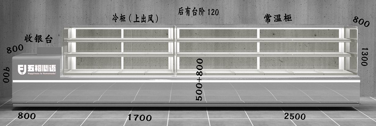 中点柜图1.jpg