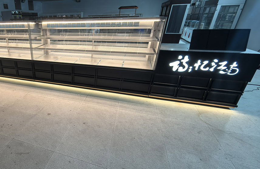 定制化冷藏展示柜
