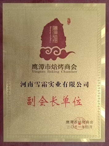 商会证书