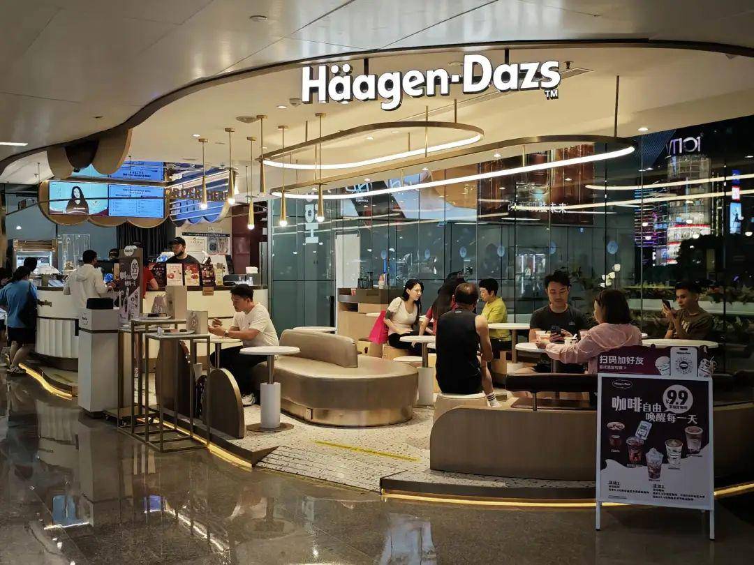 冰激凌店